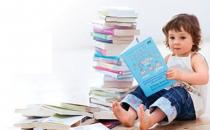 如何培养孩子的阅读习惯以及为什么需要这样做