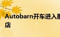 Autobarn开车进入墨尔本的DickSmith前商店