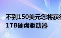 不到150美元您将获得具有4K功能的XBox和1TB硬盘驱动器