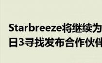 Starbreeze将继续为发薪日2更新同时为发薪日3寻找发布合作伙伴