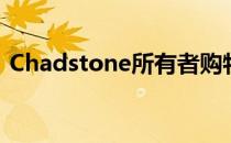 Chadstone所有者购物中心必须成为目的地