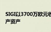 SIGI以3700万欧元收购葡萄牙的第一笔房地产资产