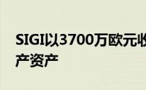 SIGI以3700万欧元收购葡萄牙的第一笔房地产资产