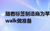 随着标签制造商为苹果AirTag和亚马逊Sidewalk做准备