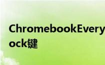 ChromebookEverything按钮已成为CapsLock键