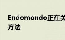 Endomondo正在关闭这是导出锻炼数据的方法