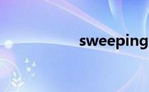 sweeping（sweep）