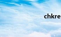 chkresume