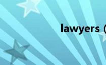 lawyers（lawyer）
