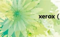 xerox（xerox）
