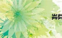 芔茻 芔