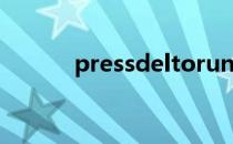 pressdeltorunsetup怎么处理