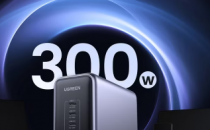 使用UGREEN的新型300W GaN充电器为您的所有设备供电