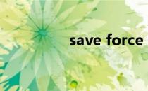 save force（save for）