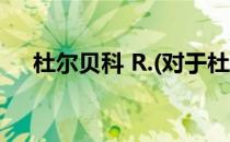 杜尔贝科 R.(对于杜尔贝科 R.简单介绍)