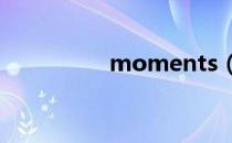 moments（moment）