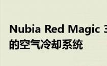 Nubia Red Magic 3泄漏将配备游戏PC风格的空气冷却系统