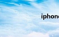 iphone5国行