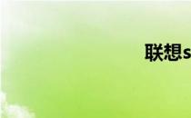 联想s103c