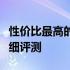 性价比最高的电脑笔记本推荐：选购指南与详细评测