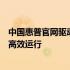 中国惠普官网驱动下载中心：轻松获取驱动更新，保障设备高效运行