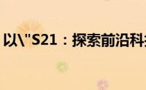 以